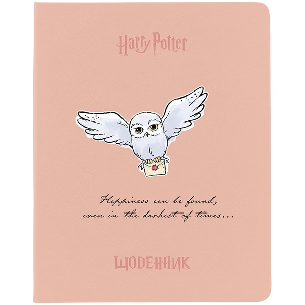Дневник школьный Kite Harry Potter HP23-283, мягкая обложка, PU HP23-283 фото