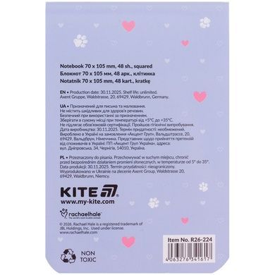 Блокнот Kite Rachael Hale R26-224, 48 листов, клетка R26-224 фото