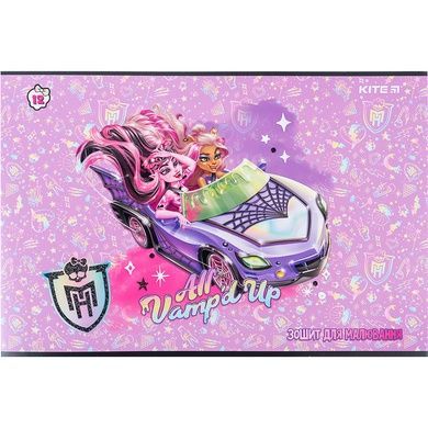 Зошит для малювання Kite Monster High MH24-241, 12 аркушів MH24-241 фото