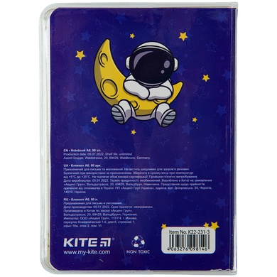Блокнот Kite Spaceman K22-231-3, А6, 80 аркушів, клітинка K22-231-3 фото