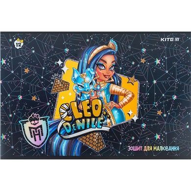 Зошит для малювання Kite Monster High MH24-241, 12 аркушів MH24-241 фото