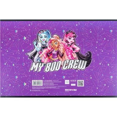 Зошит для малювання Kite Monster High MH24-241, 12 аркушів MH24-241 фото