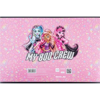 Зошит для малювання Kite Monster High MH24-241, 12 аркушів MH24-241 фото