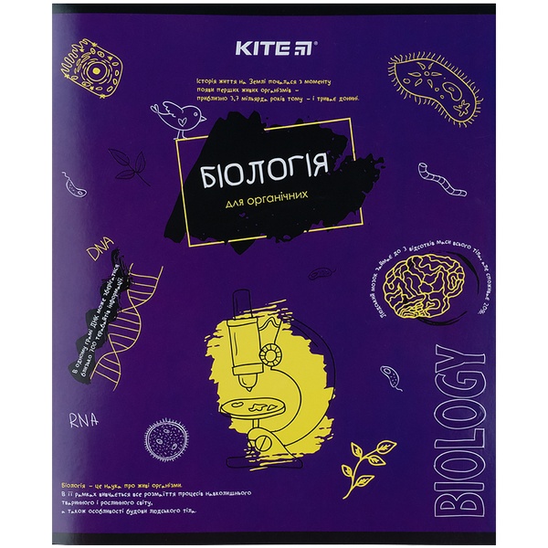 Зошит предметний Kite Classic K21-240-01, 48 аркушів, клітинка, біологія K21-240-01 фото