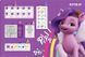 Підкладка настільна Kite My Little Pony LP23-207