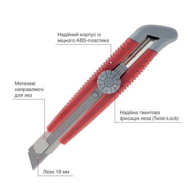 Ніж канцелярський Axent 6604-A, з металевими направляючими, лезо 18 мм 6604-A фото