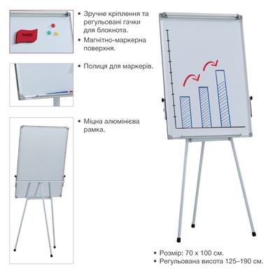 Флипчарт Axent 9703-A на триноге 65х100 см 9703-A фото
