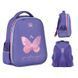 Рюкзак шкільний напівкаркасний GoPack Education Glowing GO25-165M-4 GO25-165M-4 фото 1