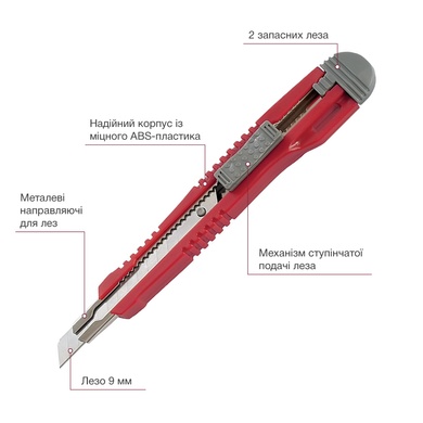 Ніж канцелярський Axent 6601-A, з металевими направляючими, лезо 9 мм 6601-A фото
