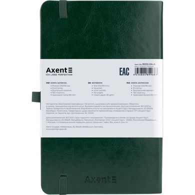 Книга записна Axent Partner Lux 8202-04-A, A5-, 125x195 мм, 96 аркушів, клітинка, тверда обкладинка, зелена 8202-04-A фото