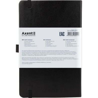 Книга записна Axent Partner 8201-01-A, A5-, 125x195 мм, 96 аркушів, клітинка, тверда обкладинка, чорна 8201-01-A фото