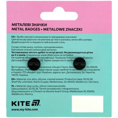 Набір металевих значків пінів Kite, 2 шт, K26-3026-2 K26-3026-2 фото