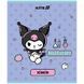 Тетрадь предметная Kite Kuromi HK25-240-6, 48 листов, клетка, химия