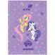 Школьный дневник Kite My Little Pony LP26-262-2, твердая обложка