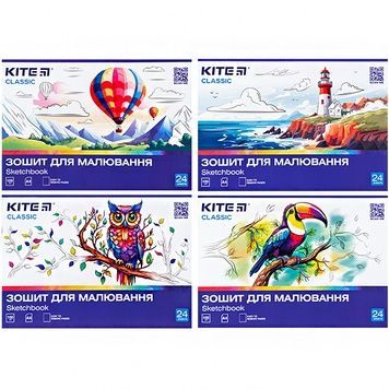 Тетрадь для рисования Kite Classic K-242, 24 листа K-242 фото