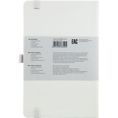 Книга записна Axent Partner 8306-21-A, A5-, 125x195 мм, 96 аркушів, крапка, тверда обкладинка, біла 8306-21-A фото