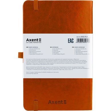 Книга записна Axent Partner Lux 8202-19-A, A5-, 125x195 мм, 96 аркушів, клітинка, тверда обкладинка, коричнева 8202-19-A фото