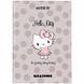 Щоденник шкільний Kite Hello Kitty HK24-262-1, тверда обкладинка HK24-262-1 фото 1