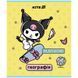 Зошит предметний Kite Kuromi HK25-240-5, 48 аркушів, клітинка, географія