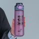 Пляшечка для води Kite K25-1214-2, 760 мл, фіолетова K25-1214-2 фото 4