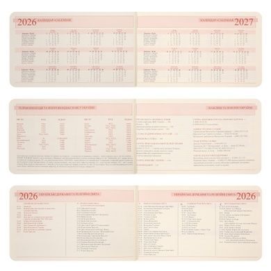 Еженедельник 10х17 см Leo Planner датированный 2026 "Fiore", мягкий, 128 страниц (252715) 252715 фото