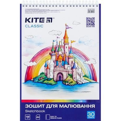 Зошит для малювання Kite Classic K-243, 30 аркушів K-243 фото