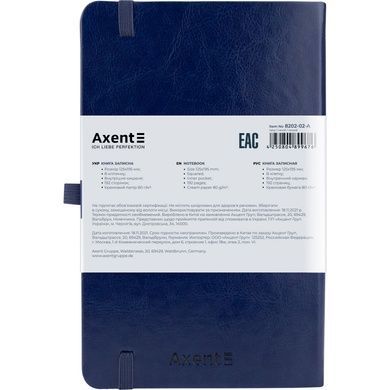 Книга записна Axent Partner Lux 8202-02-A, A5-, 125x195 мм, 96 аркушів, клітинка, тверда обкладинка, синя 8202-02-A фото