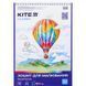 Зошит для малювання Kite Classic K-243, 30 аркушів K-243 фото 4