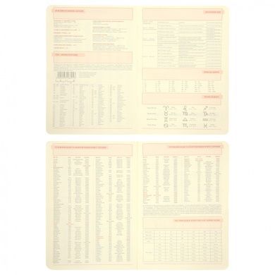 Дневник-деловая записная книжка А5 Leo Planner датированный 2026 "Whisky", твердая, зеленая, 368 страниц (252669) 252669 фото