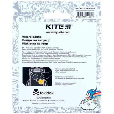 Бейдж на липучці Kite tokidoki TK24-3011-1 TK24-3011-1 фото