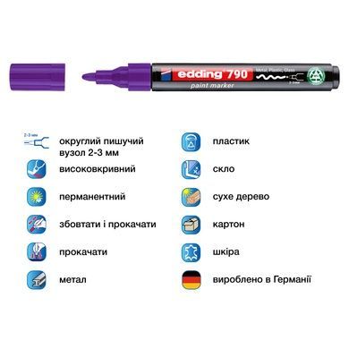 Маркер Paint e-790 2-3 мм круглий фіолетовий e-790/08n фото