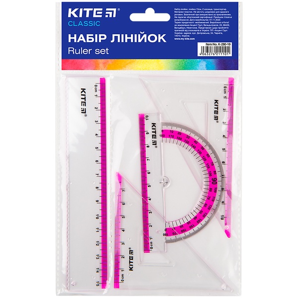 Набір Kite Classic K-280-10: лінійка 15 см, 2 косинця, транспортир (рожева смуга) K-280-10 фото