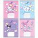 Зошит шкільний Kite Hello Kitty HK26-235, 12 аркушів, коса лінія