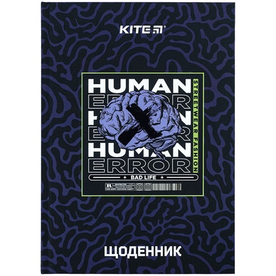 Щоденник шкільний Kite Human Error K24-262-11, тверда обкладинка K24-262-11 фото