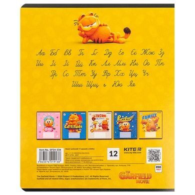 Зошит шкільний Kite Garfield GF24-234, 12 аркушів, лінія GF24-234 фото