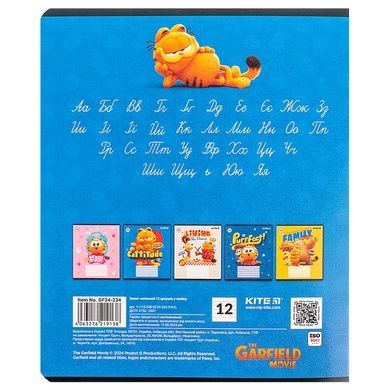 Зошит шкільний Kite Garfield GF24-234, 12 аркушів, лінія GF24-234 фото