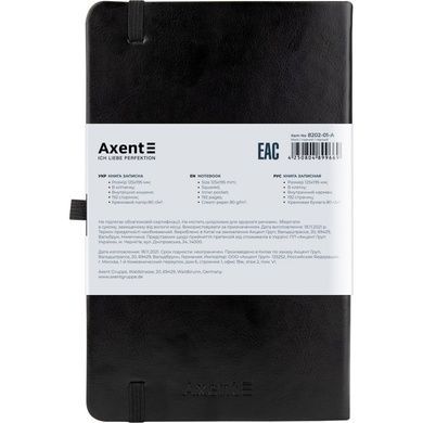 Книга записна Axent Partner Lux 8202-01-A, A5-, 125x195 мм, 96 аркушів, клітинка, тверда обкладинка, чорна 8202-01-A фото