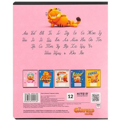 Зошит шкільний Kite Garfield GF24-234, 12 аркушів, лінія GF24-234 фото