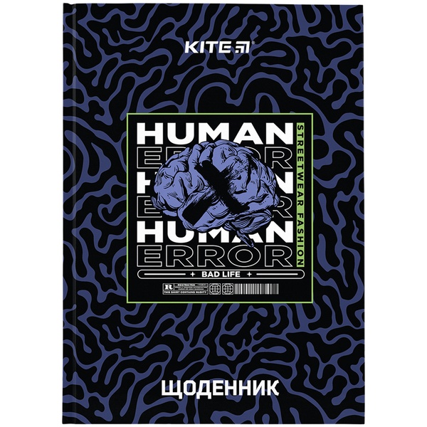 Щоденник шкільний Kite Human Error K24-262-11, тверда обкладинка K24-262-11 фото