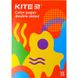 Бумага цветная двусторонняя Kite Fantasy K22-250-2, А4 K22-250-2 фото 1