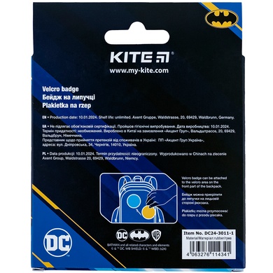 Бейдж на липучці Kite DC Comics Batman DC24-3011-1 DC24-3011-1 фото