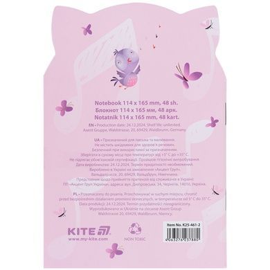 Блокнот Kite Pink cat K25-461-2, 48 аркушів, клітинка K25-461-2 фото