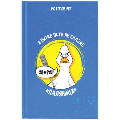 Книга записная Kite Паляниця K22-199-5, твердая обложка, А6, 80 листов, клетка K22-199-5 фото