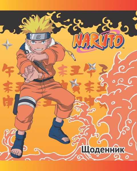 Щоденник шкільний Naruto N12-261K N12-261K фото