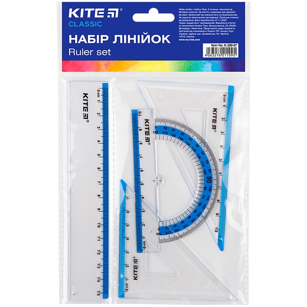 Набір Kite Classic K-280-07: лінійка 15 см, 2 косинця, транспортир (блакитна смуга) K-280-07 фото