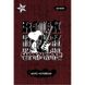 Тетрадь для нот Kite Snoopy SN22-404, A4, 20 листов SN22-404 фото