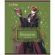 Зошит предметний Kite Harry Potter HP25-240-7, 48 аркушів, клітинка, біологія