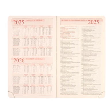 Щоденник А5 Leo Planner датований 2025 Liberty синій 368 стор 252444 фото