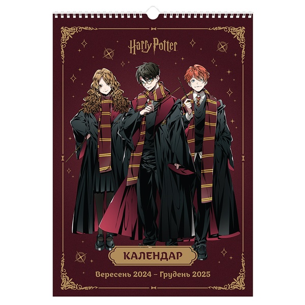 Календар-планер настінний Kite Harry Potter HP24-440 на 2024-2025 р. HP24-440 фото