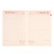 Ежедневник А5 Leo Planner датированный 2025 Liberty синий 368 стр 252444 фото 7